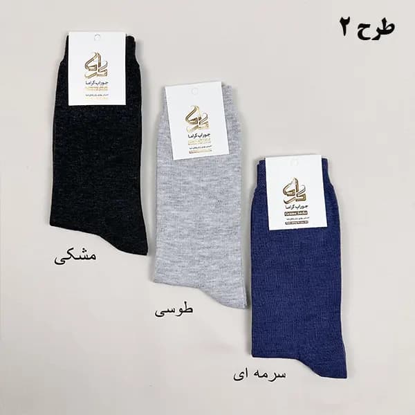 جوراب مردانه گراما — تصویر ۶