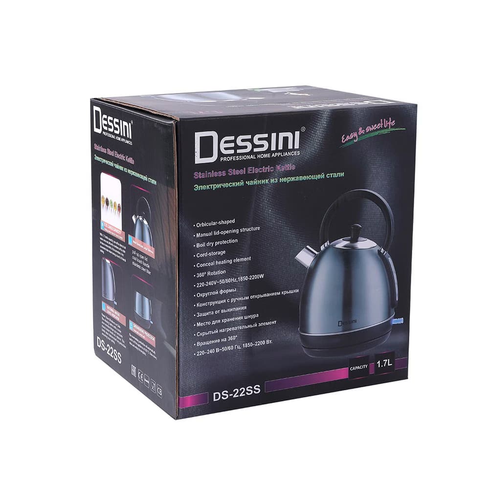 کتری برقی دسینی مدل DS-22SS — تصویر ۲