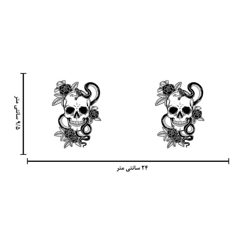 ماگ طرح اسکلت کد 1672 — تصویر ۳
