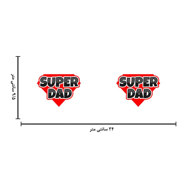 ماگ طرح Super Dad کد 1643 — تصویر ۳