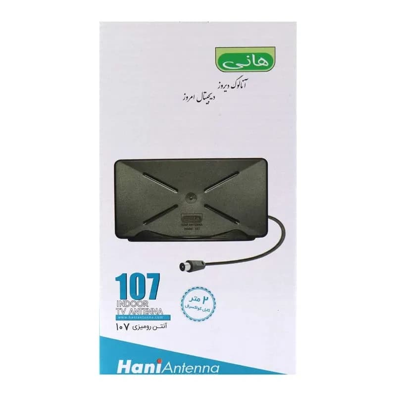 آنتن رومیزی هانی 107 Hani Desktop Antenna کد 9778 — تصویر ۷