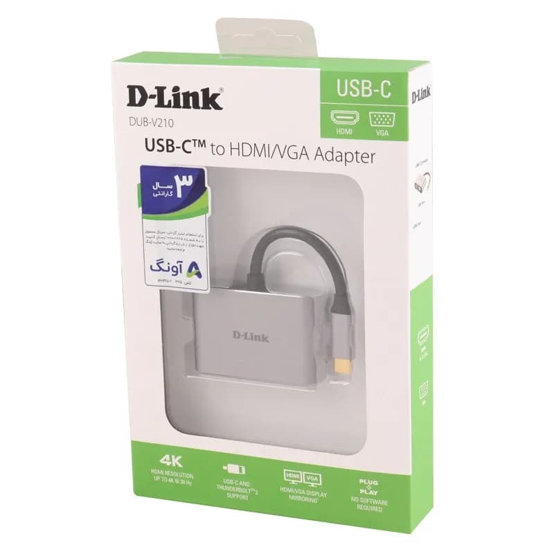 مبدل USB-C به VGA/HDMI دی-لینک مدل DUB-V210 کد 9137 — تصویر ۷