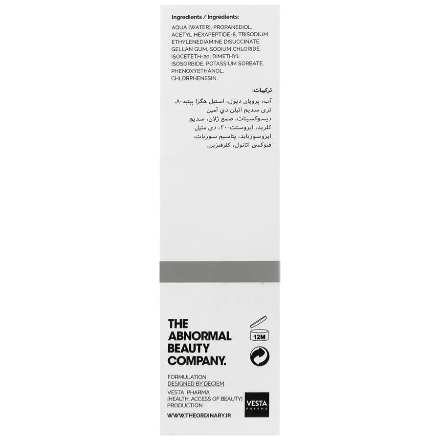 سرم ضدچروک و پرکننده خطوط اوردینری مدل Argireline 10% حجم 30 میل — تصویر ۳