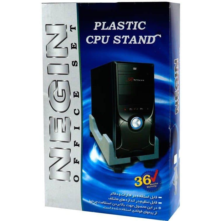 زیر کیسی پلاستیکی چرخ دار نگین مدل B122 ا Negin B122 Base Case Holders کد 3428 — تصویر ۳
