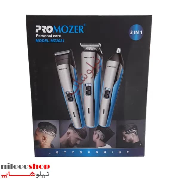 ماشین اصلاح صورت سه کاره پرو موزر مدل MZ-2031
