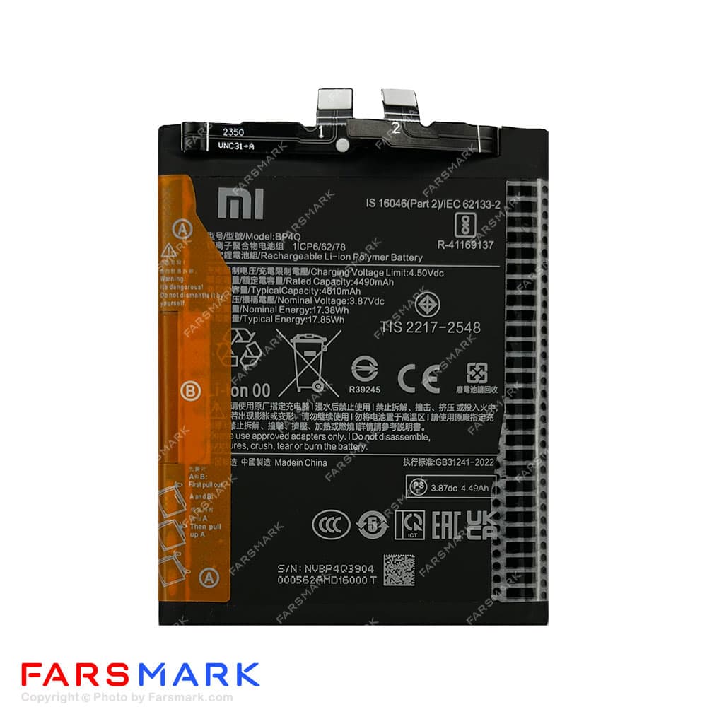باتری اصلی گوشی شیائومی Xiaomi 14 مدل BP4Q