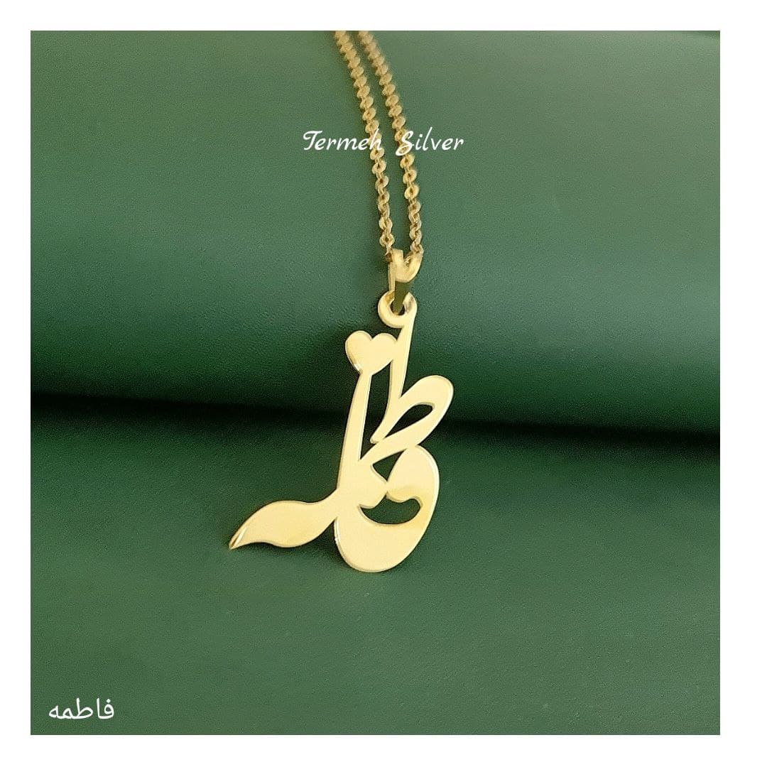 مدال زنانه نقره اسم فاطمه MEDZ 1011