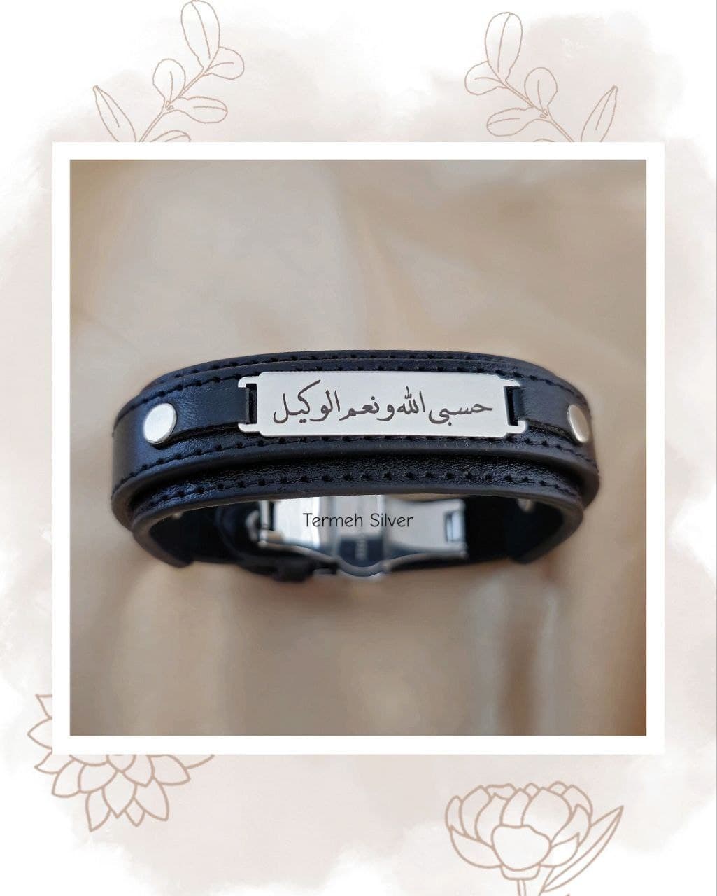 دستبند نقره و چرم مردانه (حسبی الله و نعم الوکیل) ROL2 1046