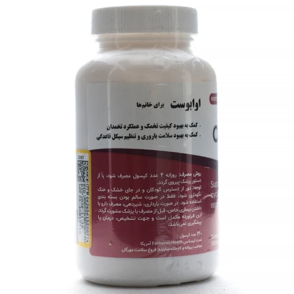 کپسول اوابوست فرهیون هلث (60 عددی ) — تصویر ۳