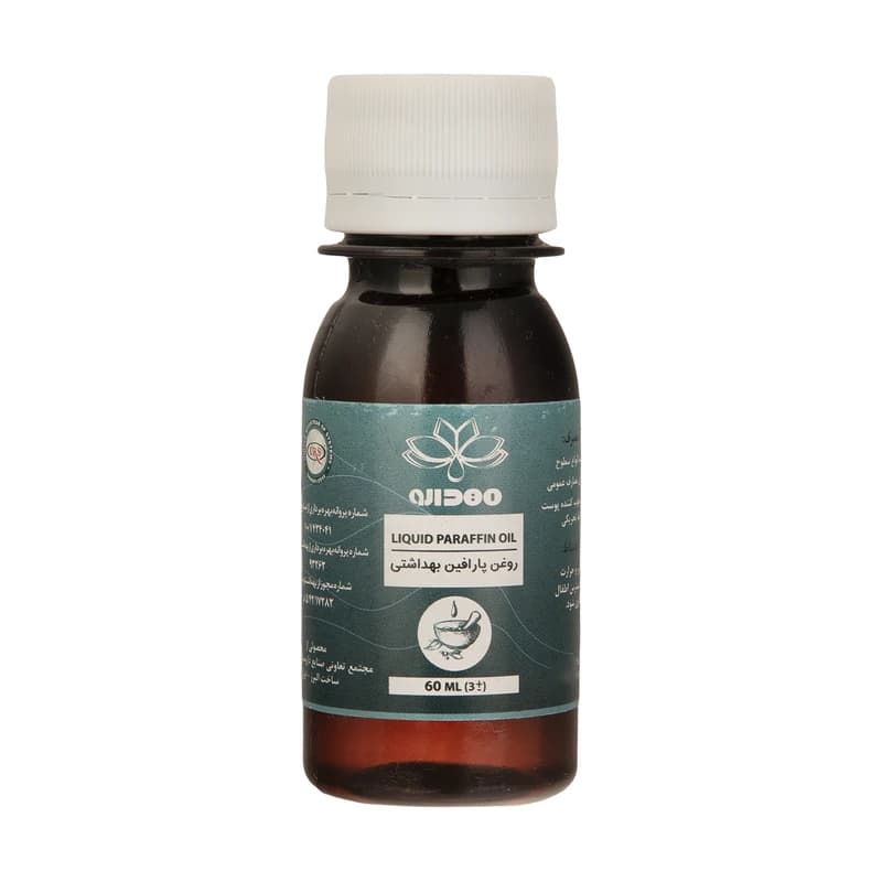 روغن پارافین بهداشتی مهدارو (60 میل)