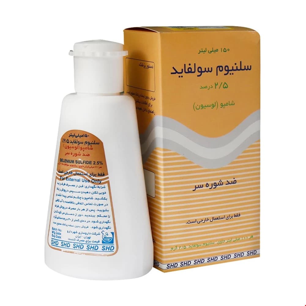 شامپو ضد شوره سر سلنیوم سولفاید 2/5 درصد (150 میل)