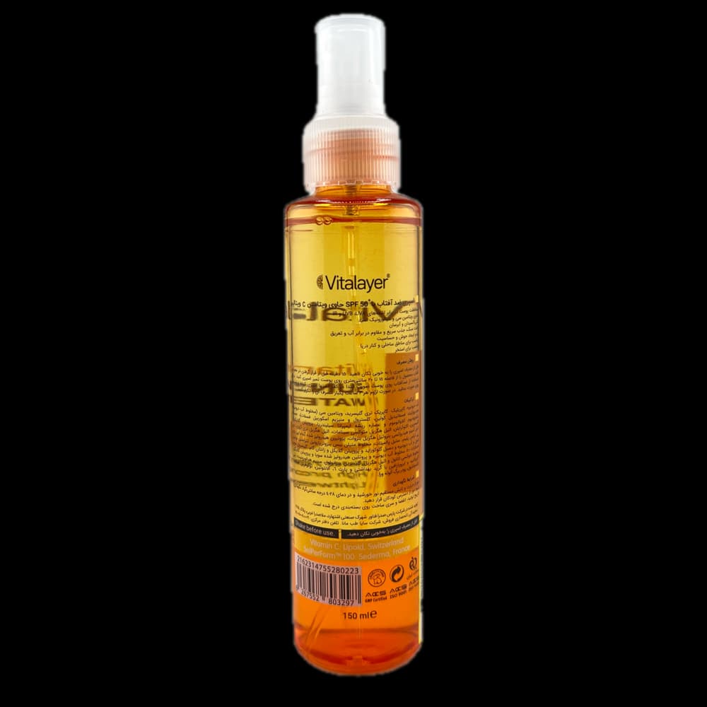 اسپری ضد آفتاب SPF50 ویتامین سی ویتالایر VITALAYER — تصویر ۲
