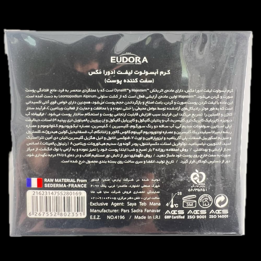 کرم ابسولوت لیفت ادورا مکس EUDORA