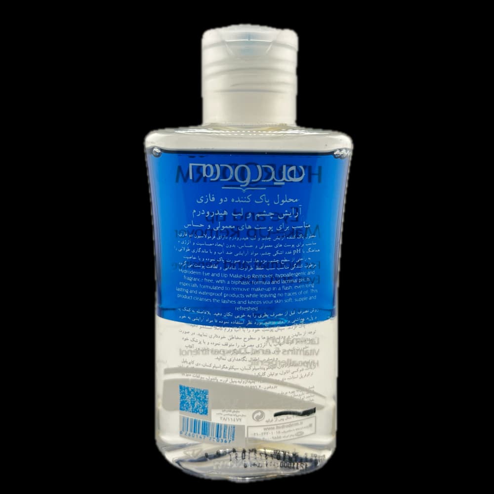 محلول پاک کننده دوفاز آرایش چشم ولب هیدرودرم HYDRODERM — تصویر ۲