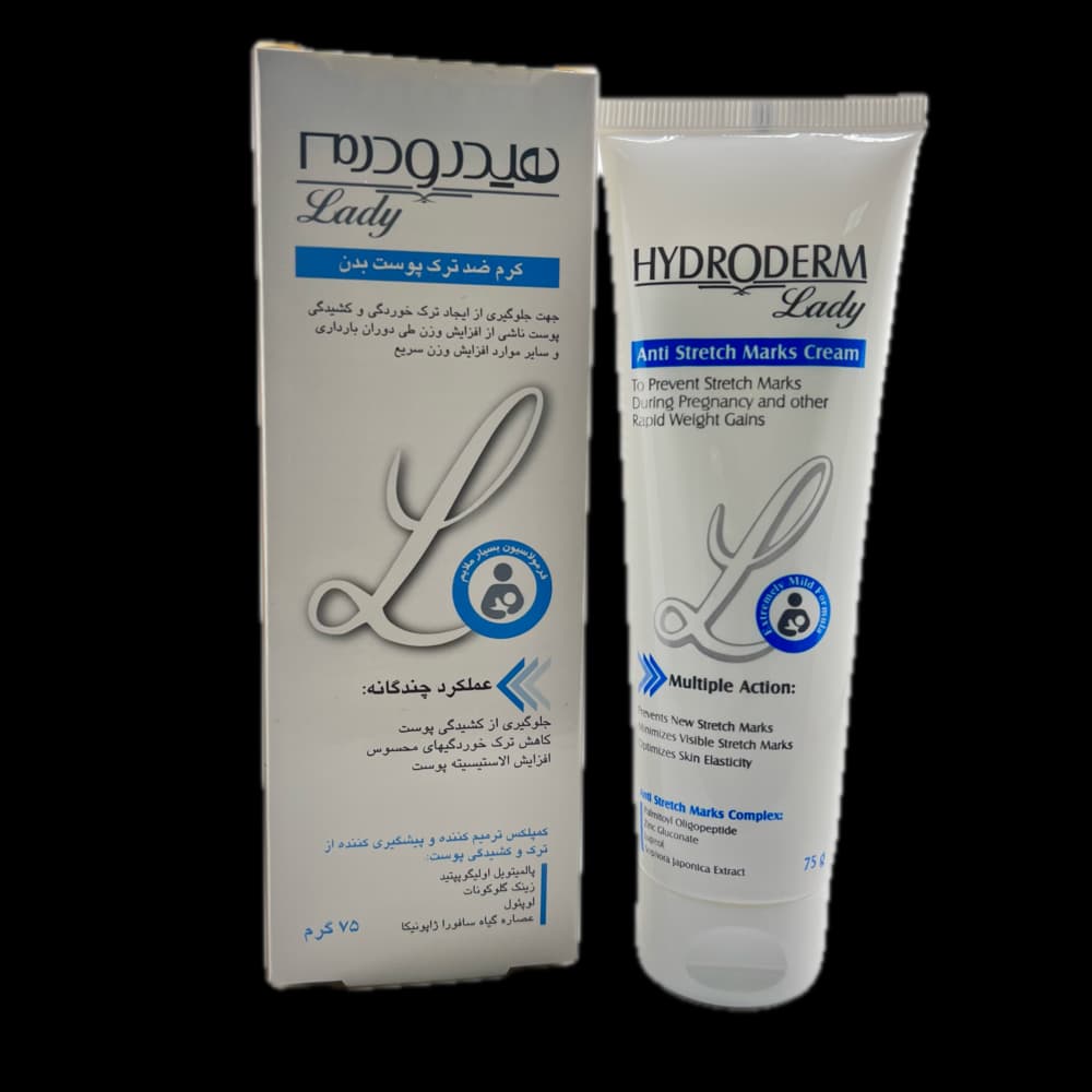 کرم ضد ترک پوست بدن هیدرودرم HYDRODERM