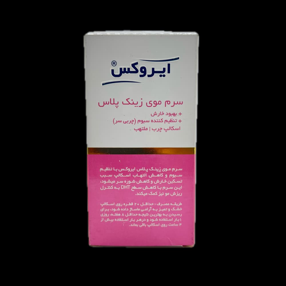 سرم موی زینک پلاس آیروکس irox