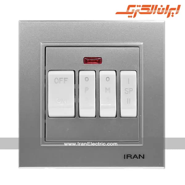 کلید کولر برلیان نقره ای — تصویر ۲