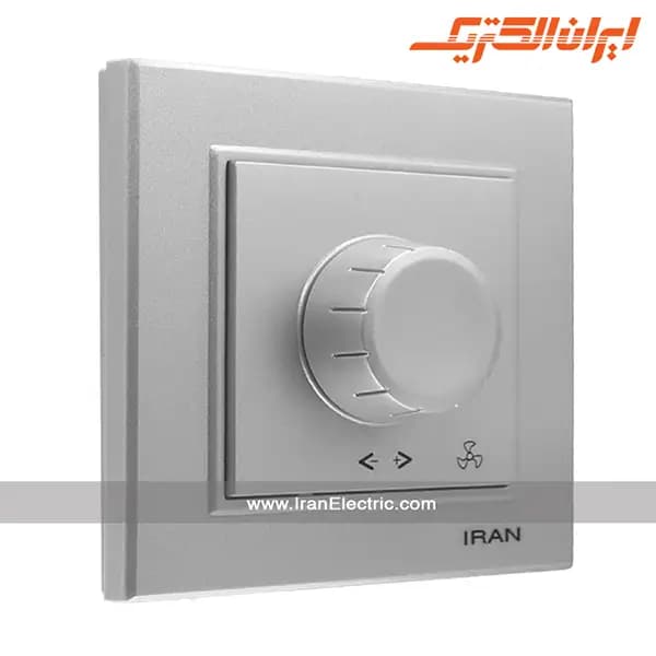 کلید دیمر فن برلیان نقره ای