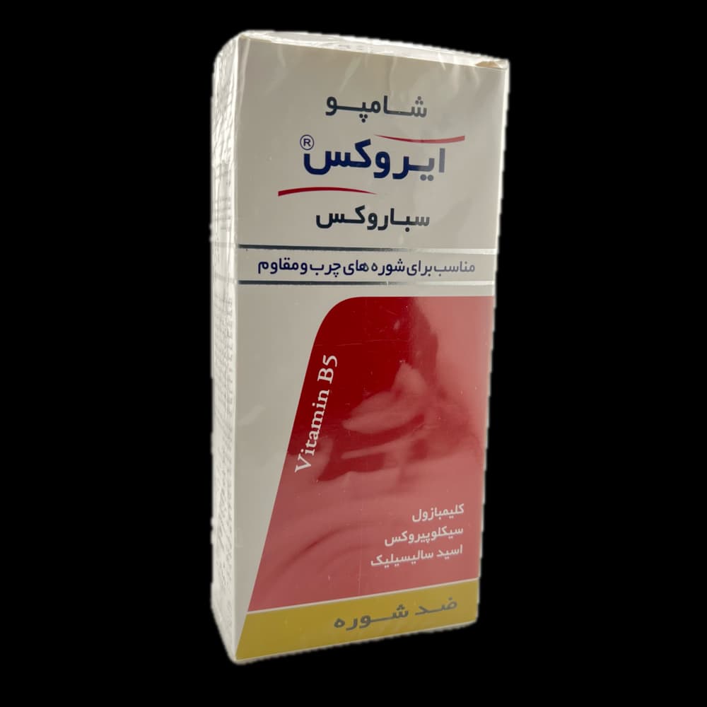 شامپو سباروکس ضد شوره چرب و مقاوم آیروکس irox