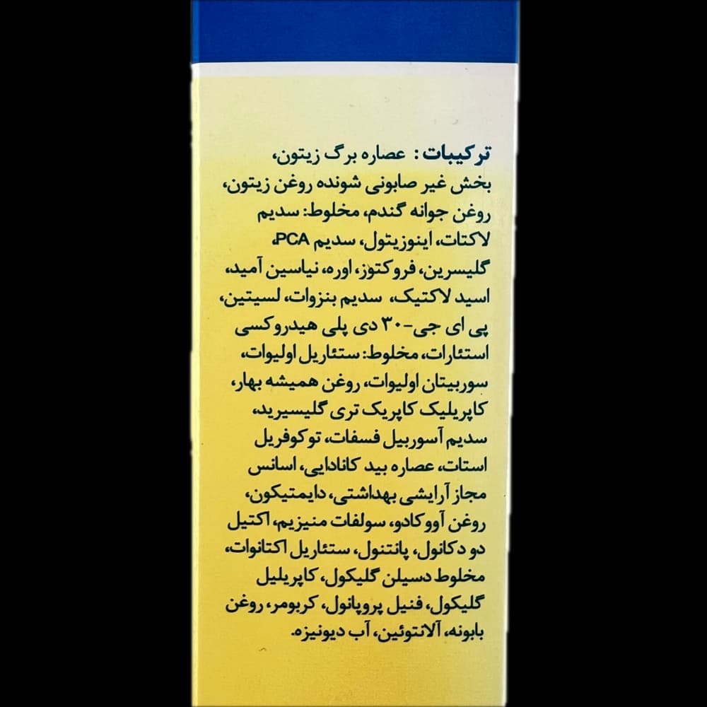 لوسیون بدن بچه آیروکس irox — تصویر ۳