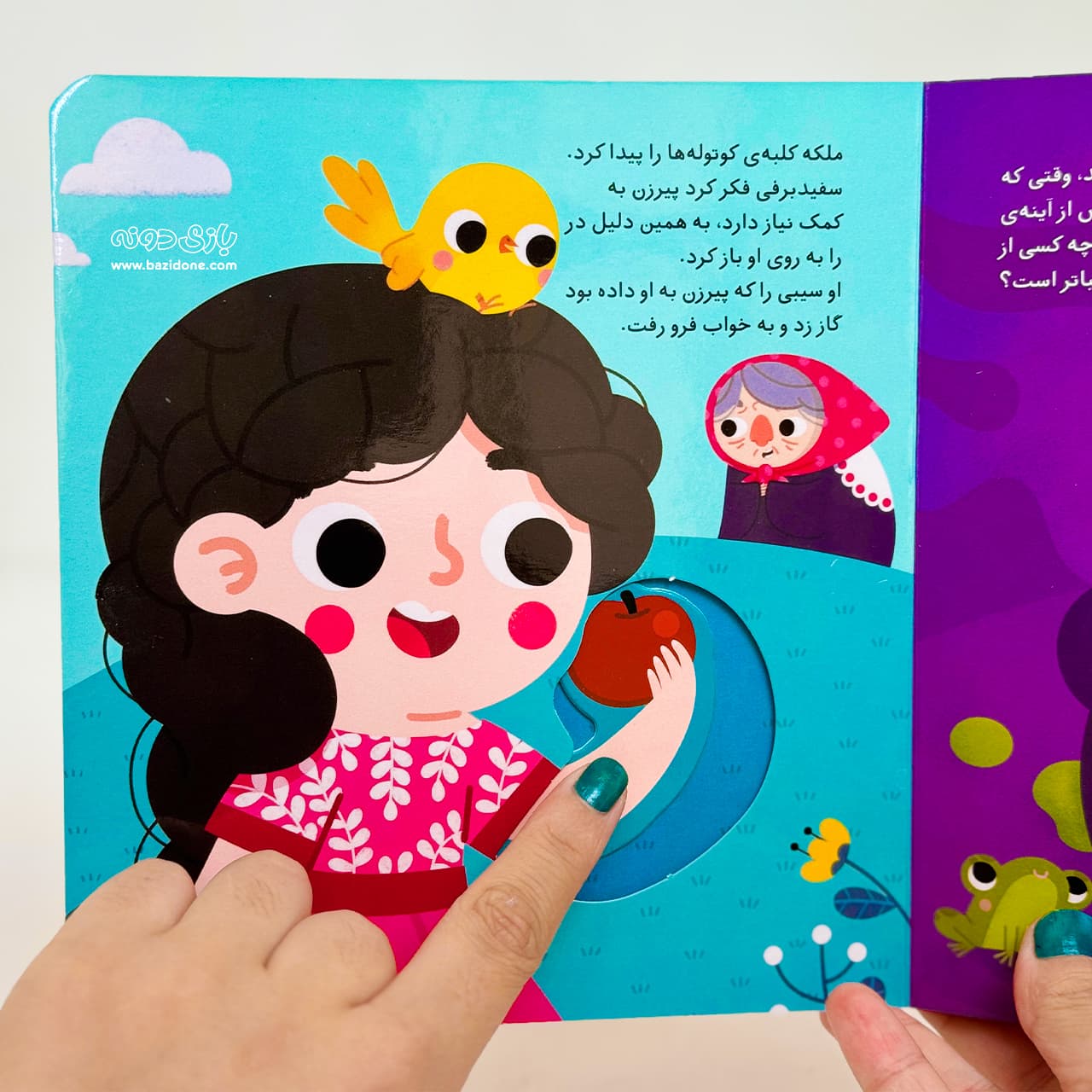 کتاب گربه ی سفید برفی ( بازی با شیرین ترین قصه ها ) — تصویر ۲