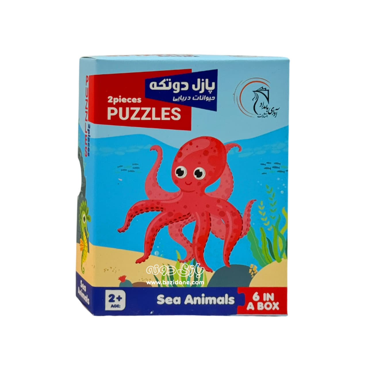 پازل دو تکه ( حیوانات دریایی)