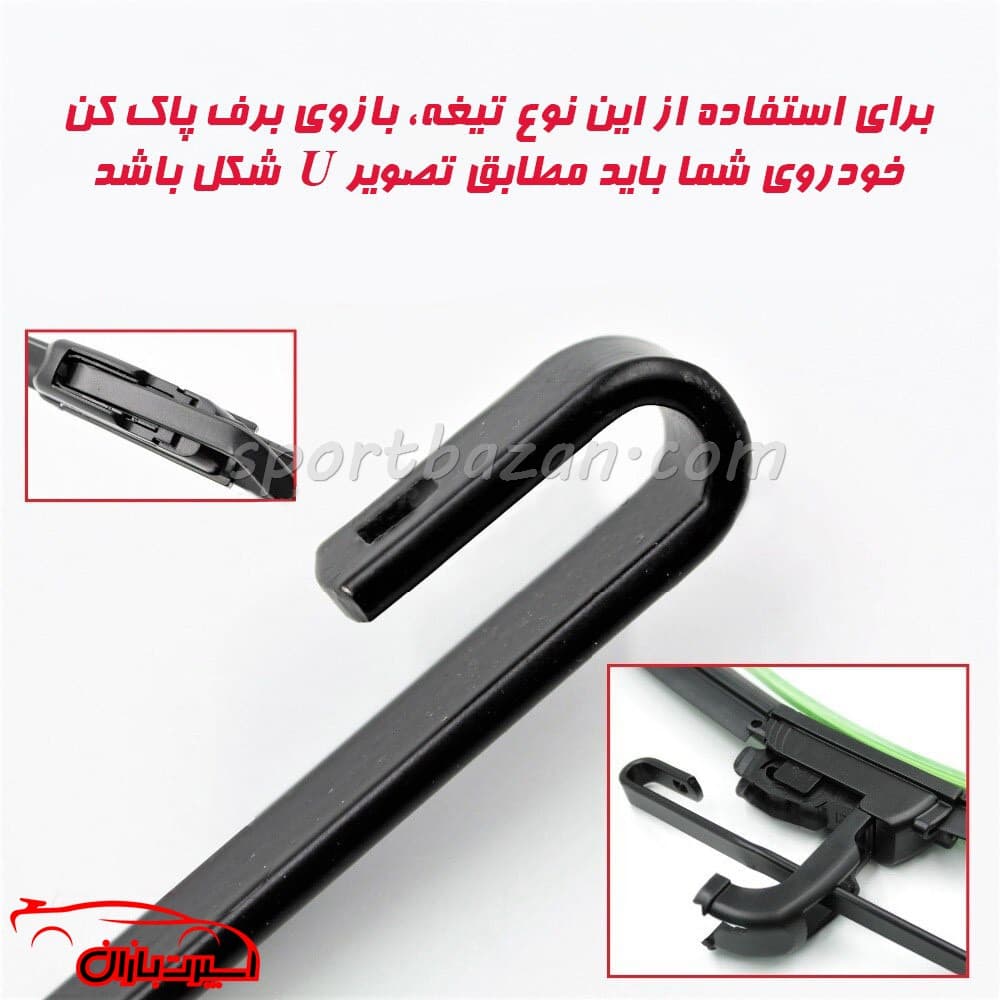 تیغه برف پاک کن ژله ای تویوتا کرولا 2007-2005 — تصویر ۵
