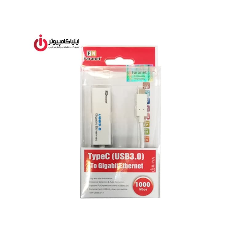 مبدل Type-C به LAN فرانت مدل FN-UCE1000 — تصویر ۳