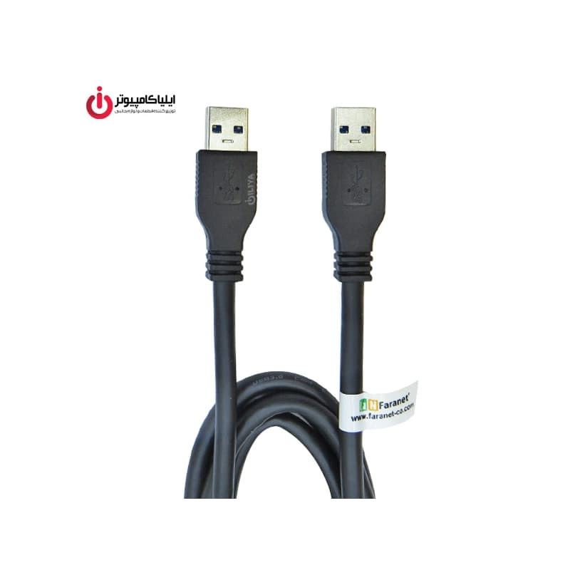 کابل لینک USB 3.0 برند فرانت مدل FN-U3CA12 به طول 1.2 متر