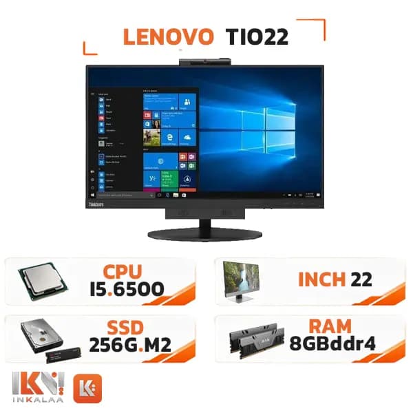 آل این وان استوک لنوو TIO22 i5-6500 نسل 6 رم 8GB SSD 256GB — تصویر ۶