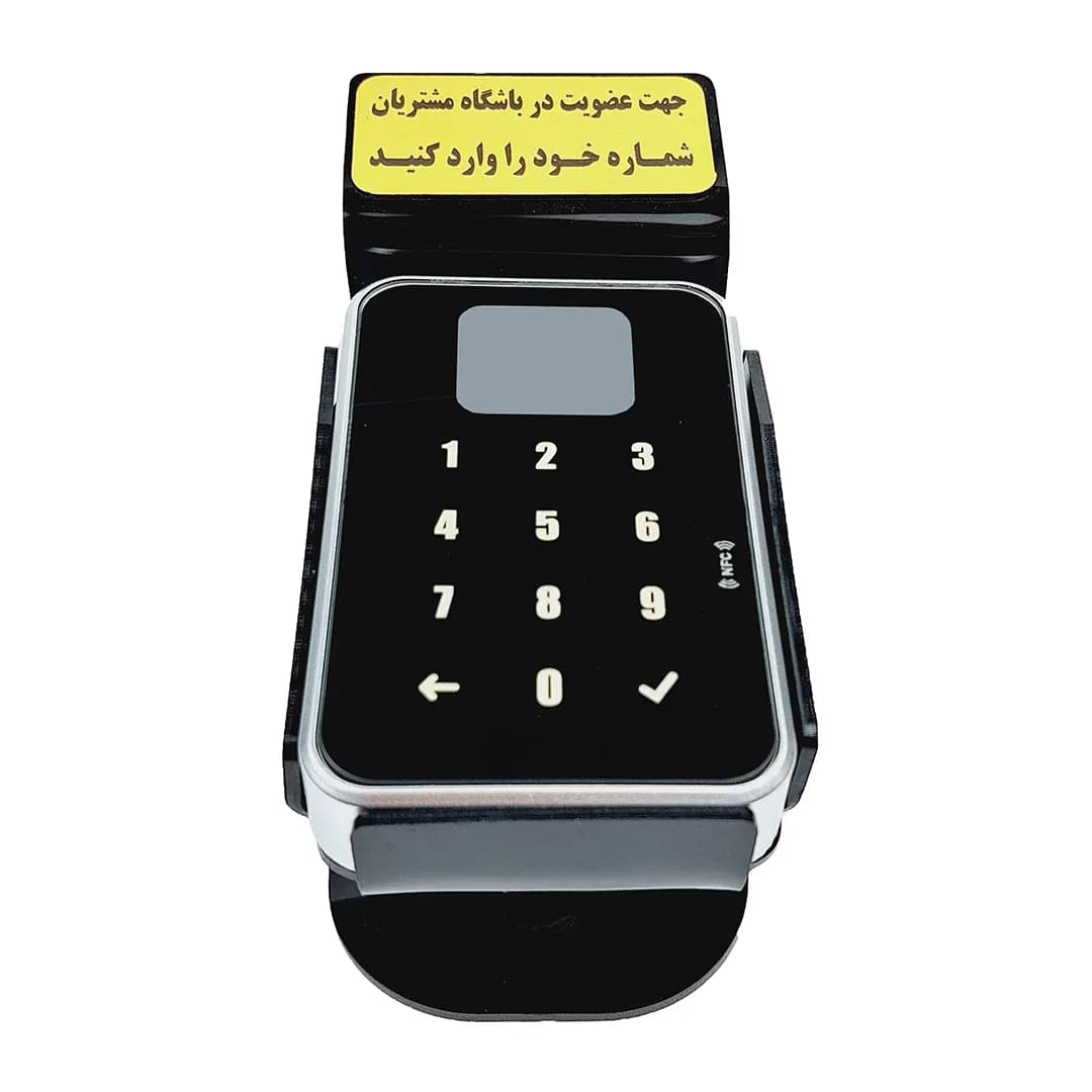 دستگاه ثبت شماره موبایل مشتریان لمسی وب بو — تصویر ۶