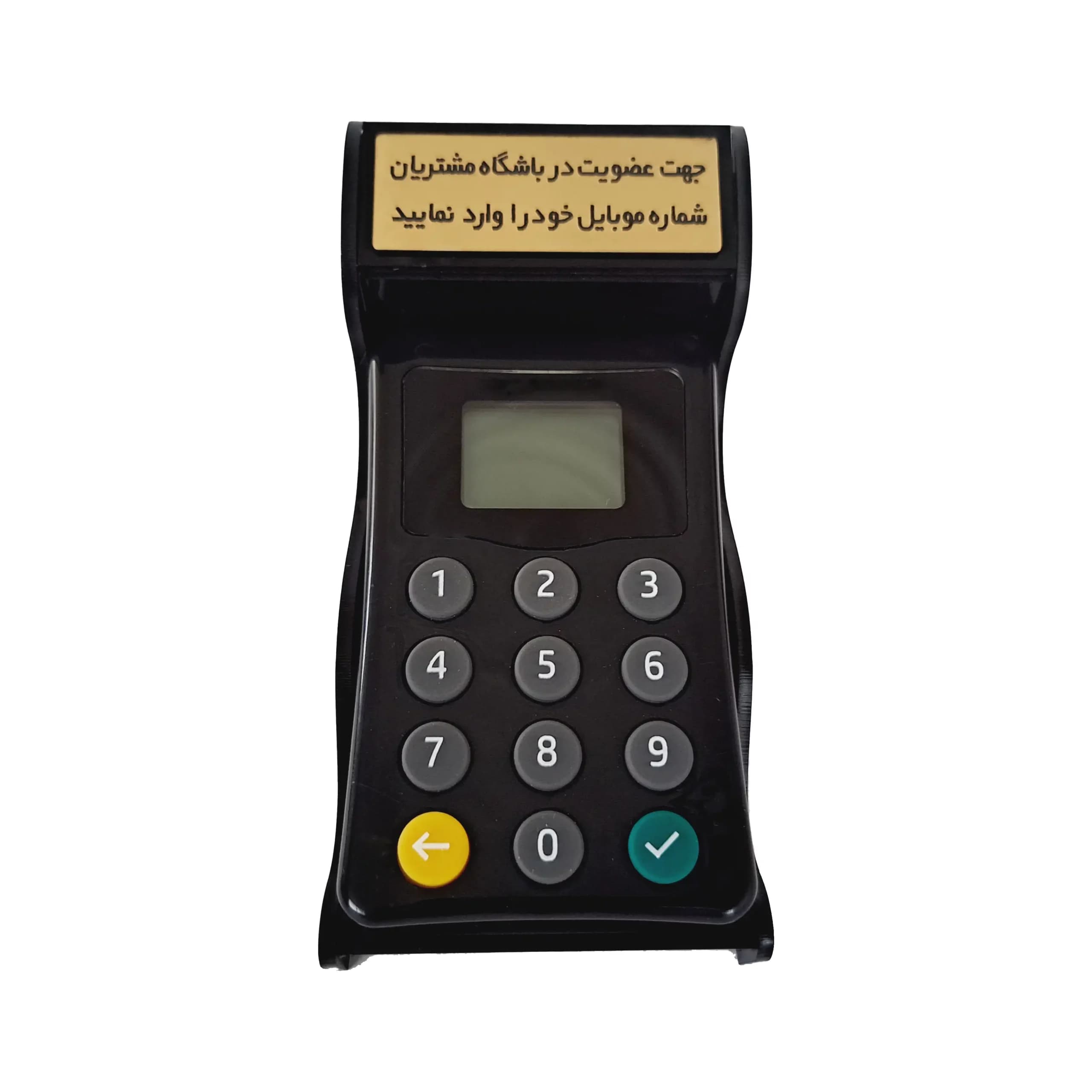 دستگاه ثبت شماره موبایل مشتریان مشکی (پک کامل ) — تصویر ۳
