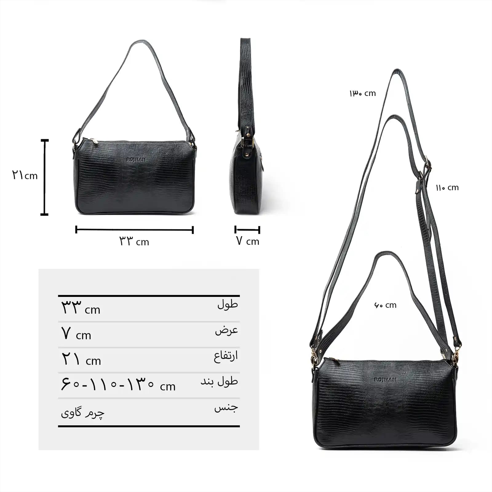 کیف کراس بادی زنانه 9507C — تصویر ۵