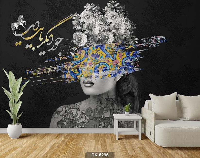 پوستر دیواری چهره هنری DK-6296