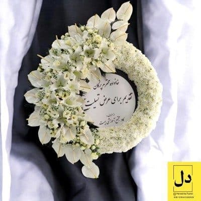 ارسال دسته گل برای درمانگاه در کرج