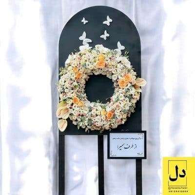 ارسال دسته گل برای کلینیک البرز کرج