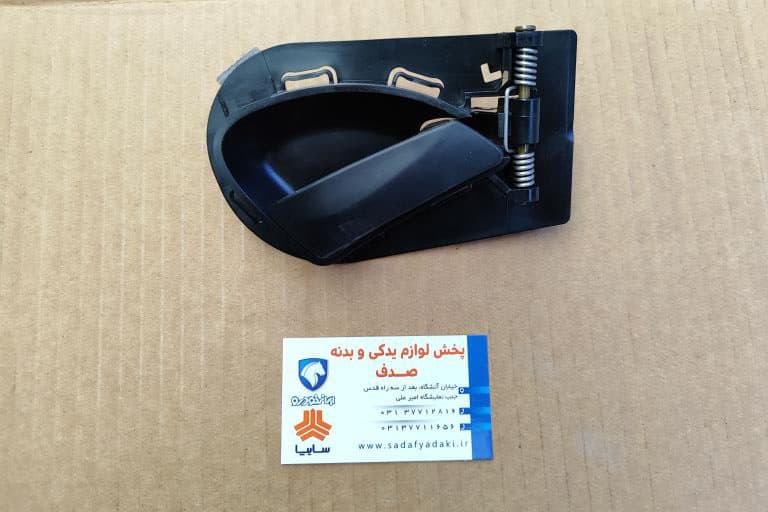 دستگیره در بازکن داخلی در راست خاکستری زغالی رانا ایساکو
