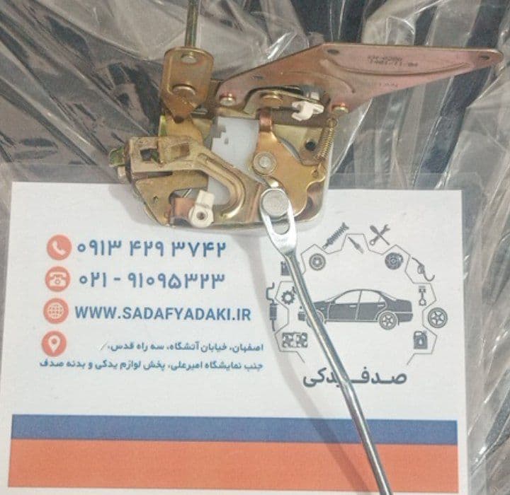 قفل جانبی درب جلو راست پراید جدید دوستان