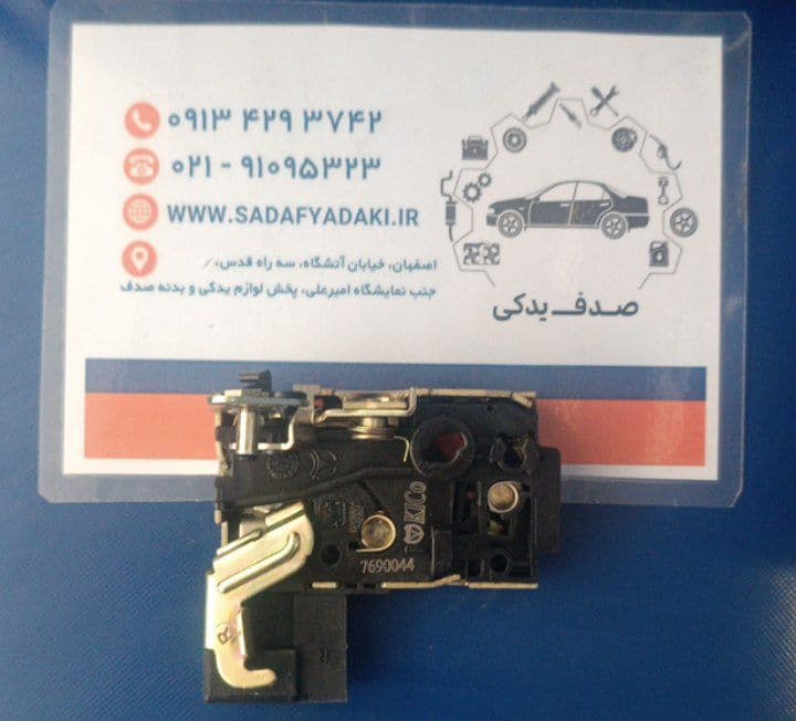 قفل برقی درب عقب چپ بهینه پژو 405 ایساکو