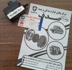 محرک برقی قفل صندوق عقب طرح قدیم پژو 405 ایساکو