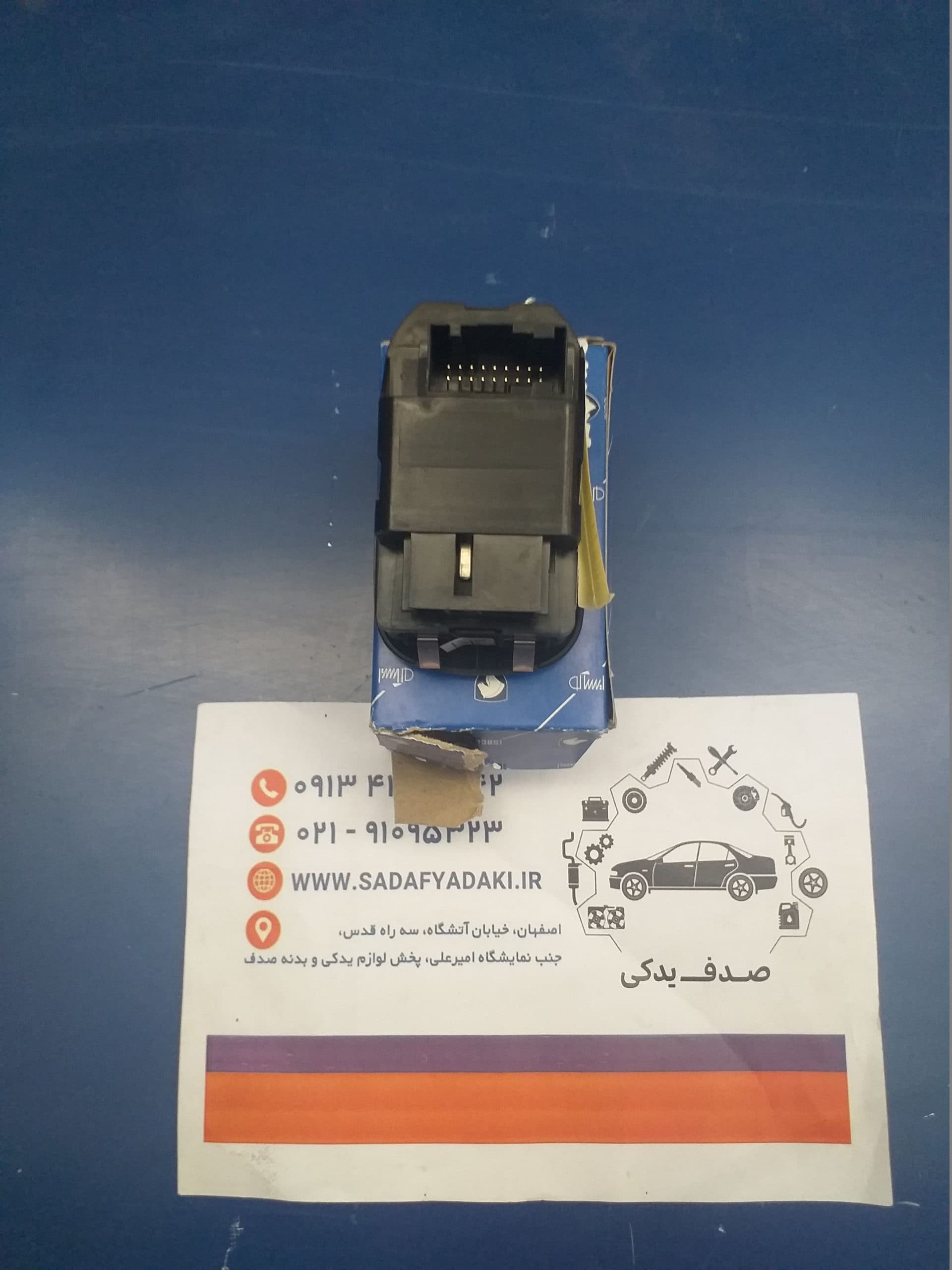سوییچ الکتریکی شیشه بالابر و آینه های جانبی پژو ۲۰۶ ایساکو — تصویر ۲