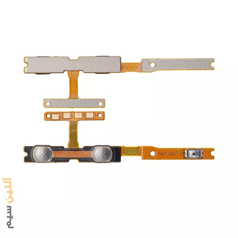 فلت پاور و ولوم سامسونگ FLEX SAMSUNG A07 A075