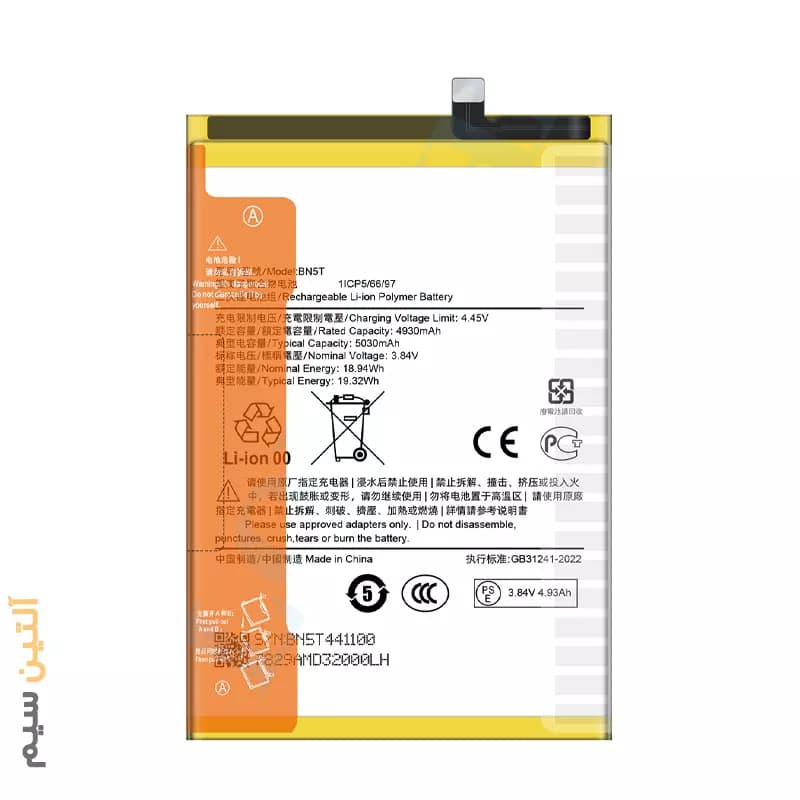 باتری اورجینال شیائومی XIAOMI REDMI 13 4G/ POCO M6 4G/ BN5T