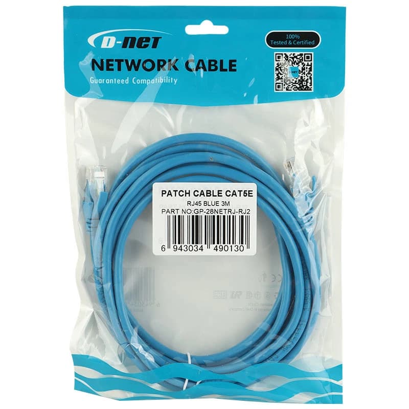 کابل شبکه Cat5e دی نت طول 3 متر — تصویر ۲