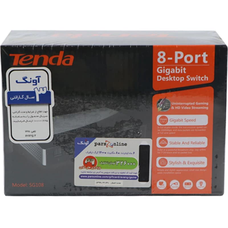 سوییچ 8 پورت تندا SG108 — تصویر ۸