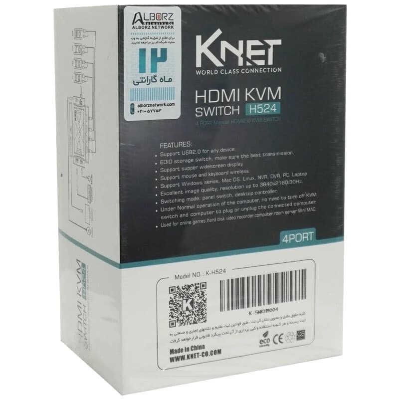 سوییچ KVM چهار پورت کی نت K-H524 — تصویر ۷