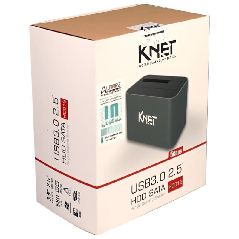 داک هارد 1 سینی کی نت K-net K-HD01S USB3.0 — تصویر ۲
