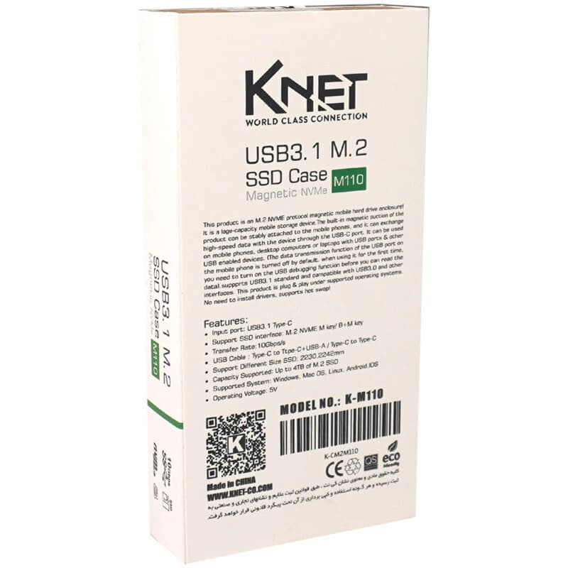 باکس هارد M.2 NVMe SSD کی نت K-M110 — تصویر ۸