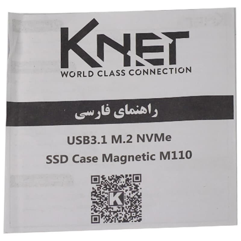 باکس هارد M.2 NVMe SSD کی نت K-M110 — تصویر ۷