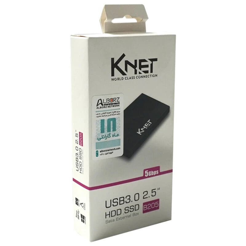 باکس هارد 2.5 اینچی HDD/SSD کی نت K-B205 — تصویر ۷